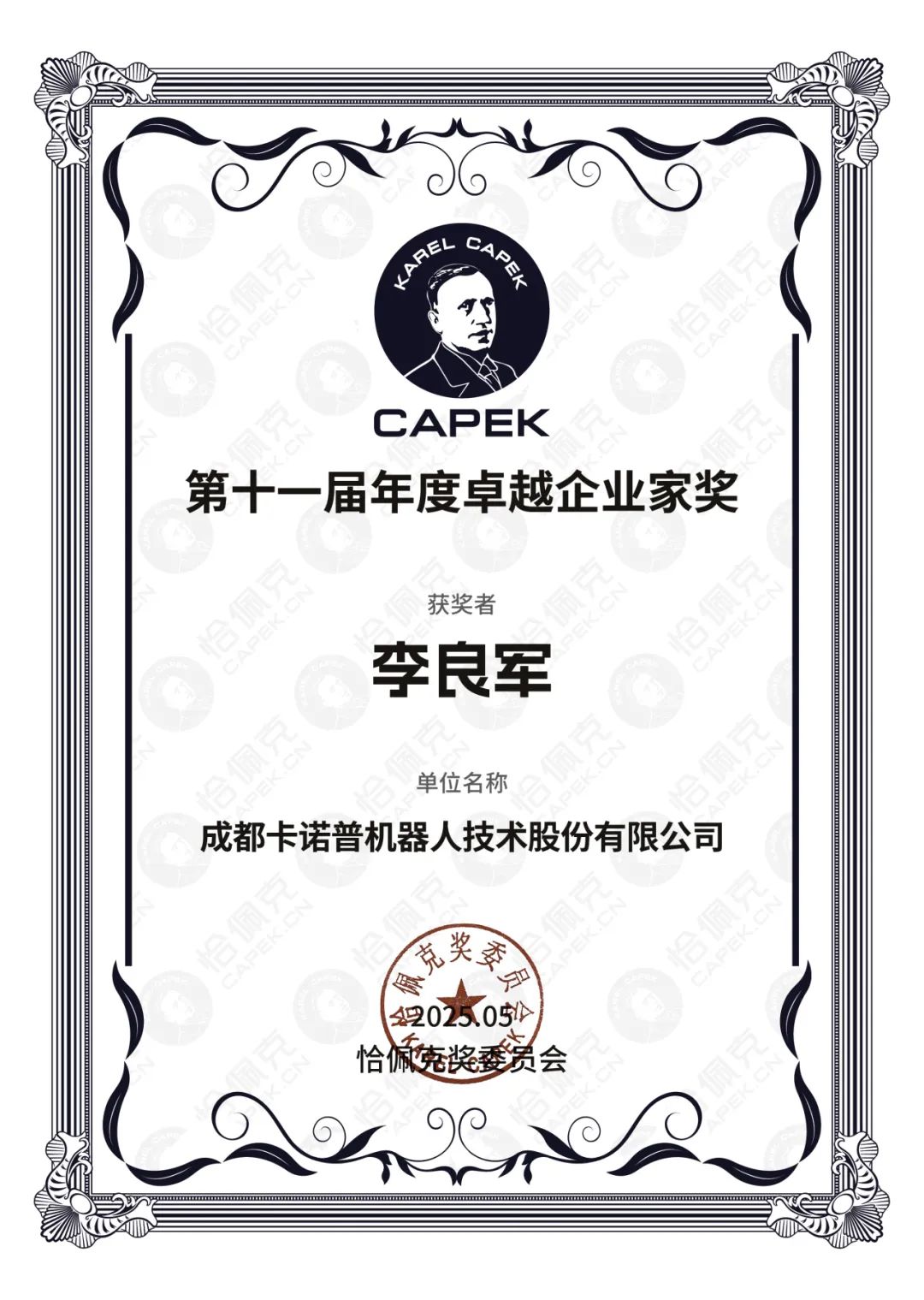 图片关键词