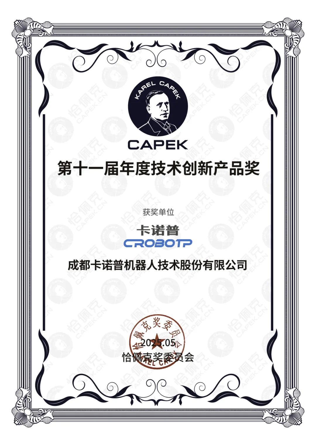 图片关键词